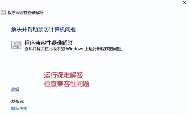电脑没有声音是什么原因？如何排查和解决？