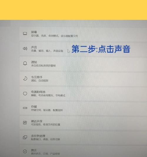 电脑没有声音是什么原因？如何排查和解决？