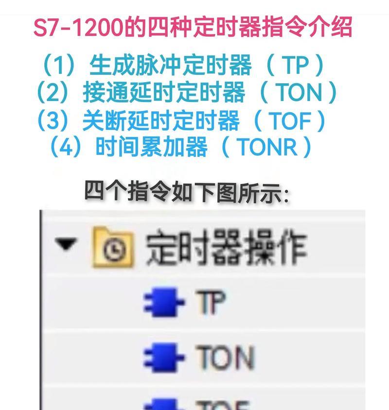 电脑定时关机命令设置步骤是什么？
