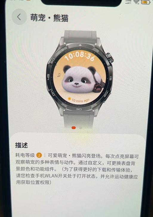 熊猫挂件摄像头怎么用手机拍照？操作步骤是怎样的？