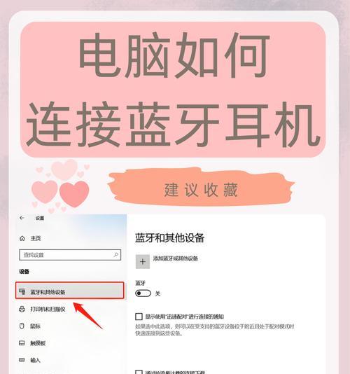 电脑耳机只收自己声音怎么办？