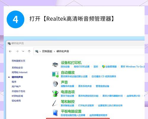 电脑耳机只收自己声音怎么办？