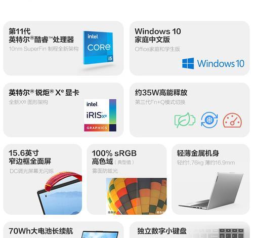 联想i5第六代笔记本性能如何？值得购买吗？