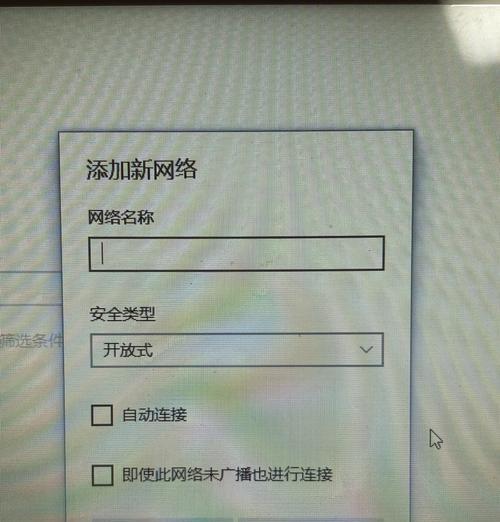 电脑无法搜索到无线网络的解决方法是什么？