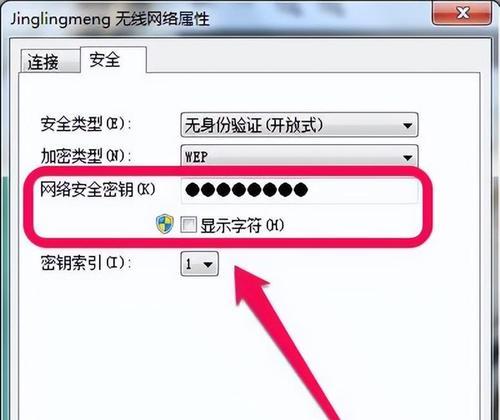 电脑无法搜索到无线网络的解决方法是什么？