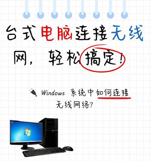 电脑无法搜索到无线网络的解决方法是什么？