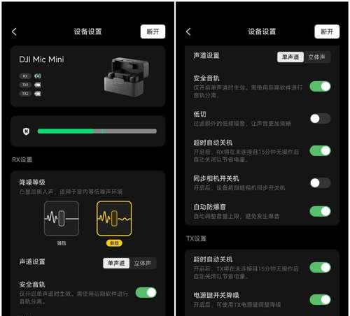 电脑整机麦克风无声？如何快速排查问题？