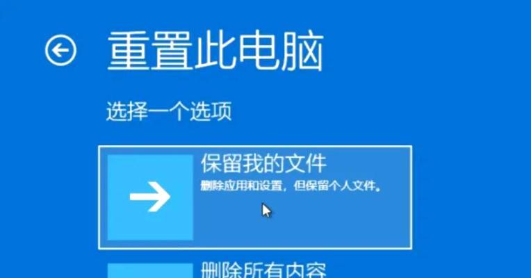 华硕笔记本黑屏无法唤醒？试试这些方法！