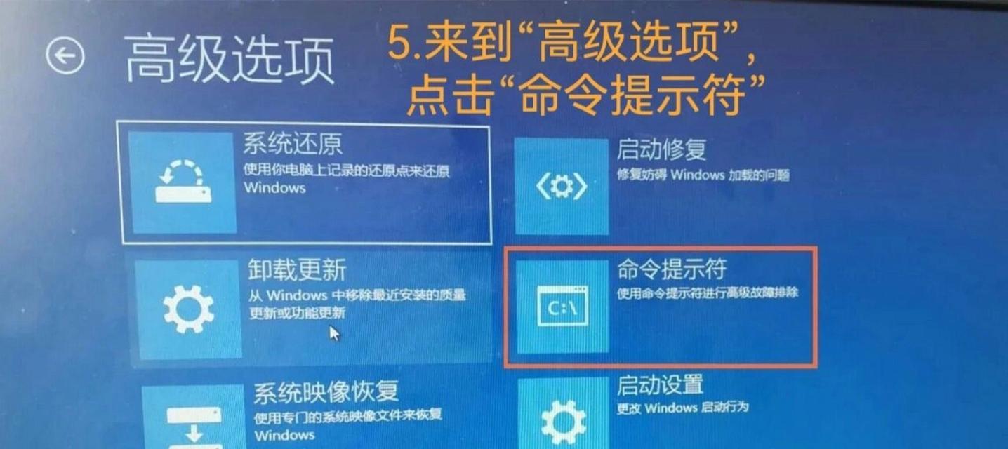 华硕笔记本黑屏无法唤醒？试试这些方法！