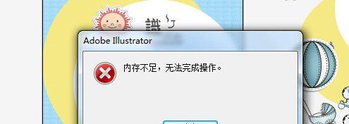 笔记本内存无散热会怎样？影响大吗？