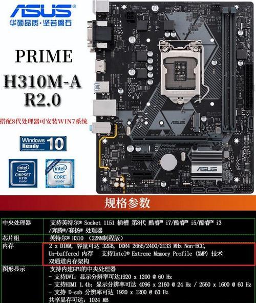设计师电脑内存条安装步骤是什么？