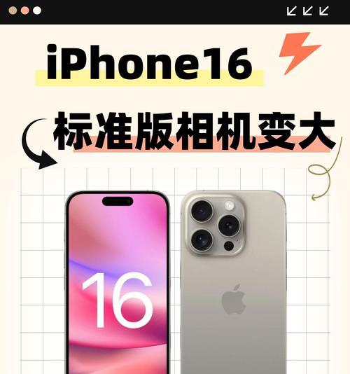 苹果16手机如何切换拍照功能？