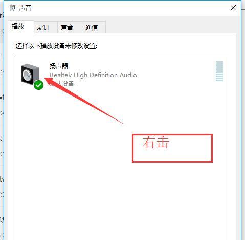 电脑发出滚动声音如何取消？是硬件问题吗？