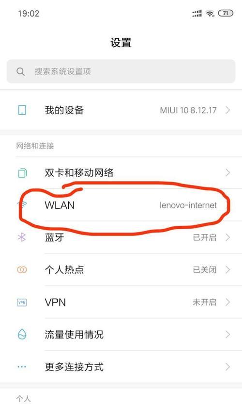 小米11快充和声音问题的解决方法是什么？