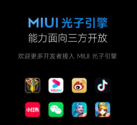 小米11快充和声音问题的解决方法是什么？