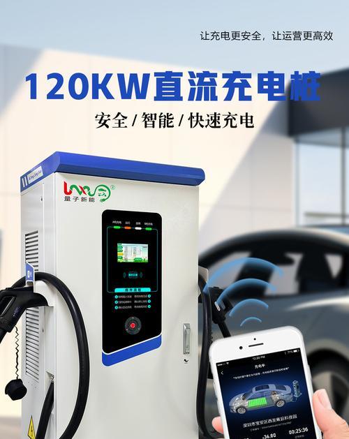 充电器损耗多少万安？如何减少损耗？