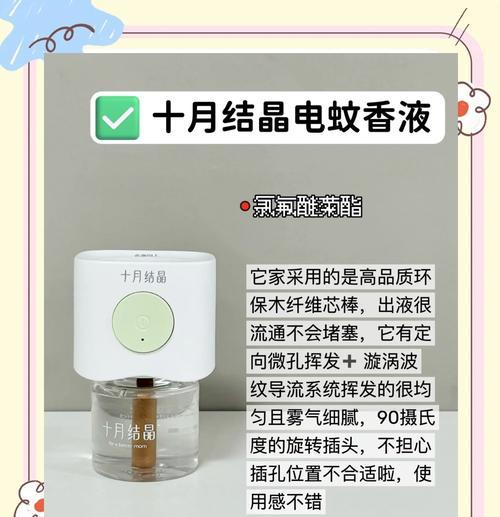 电蚊香的移动电源是什么？如何正确使用？