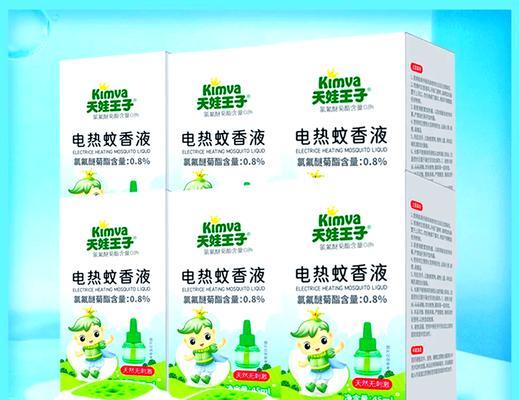 电蚊香的移动电源是什么？如何正确使用？
