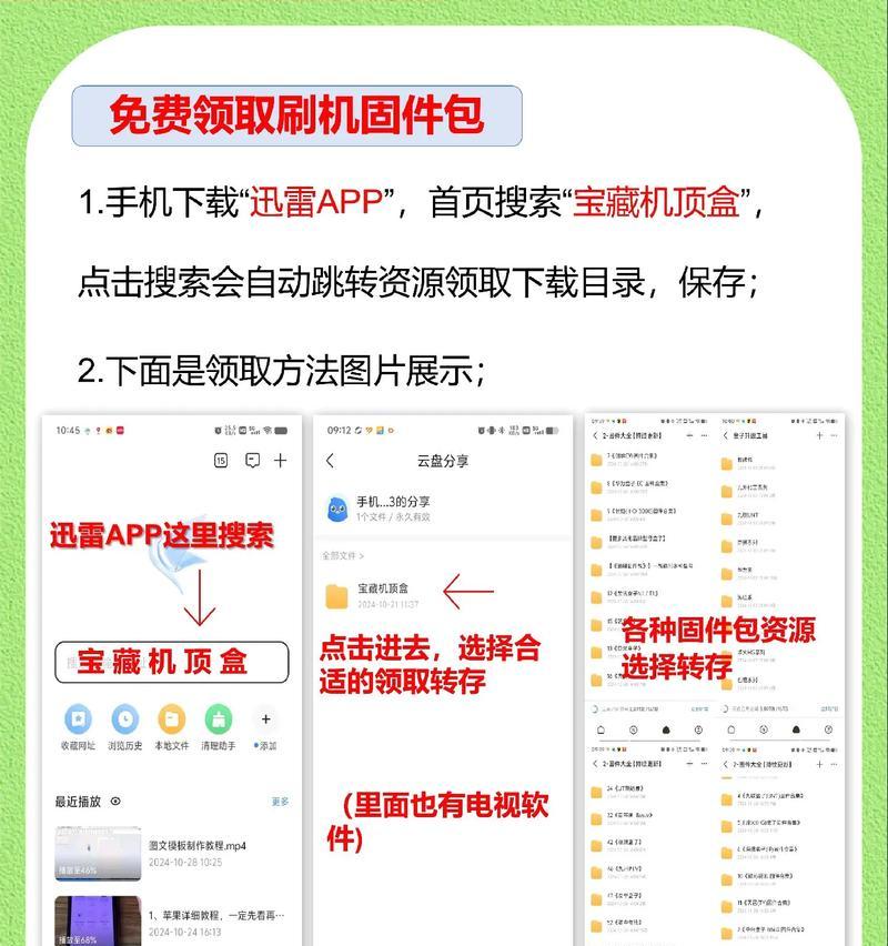 新机顶盒无信号问题如何解决？