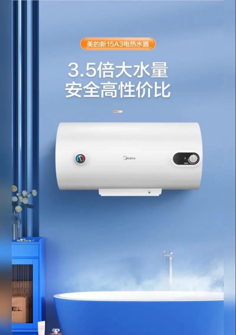 老人适合哪种热水器？