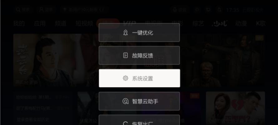 腾讯机顶盒如何与老电视剧兼容？
