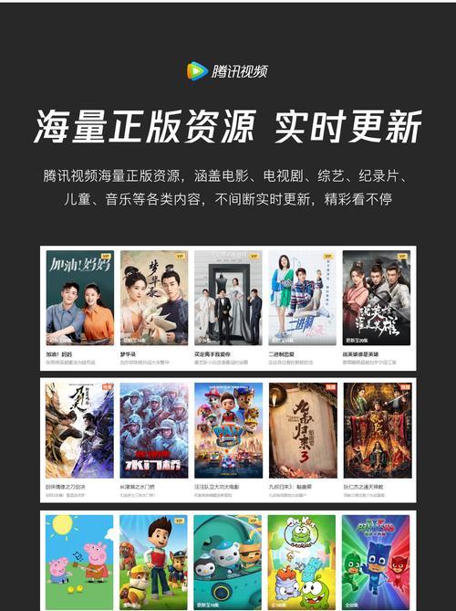 腾讯机顶盒如何与老电视剧兼容？