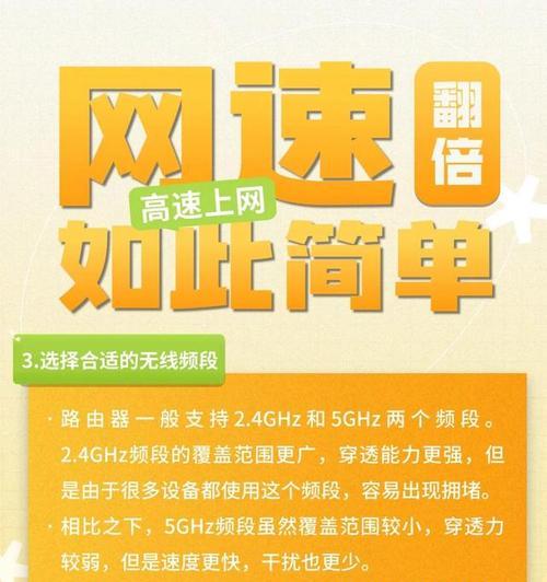 路由器穿透力强受哪些因素影响？如何增强路由器穿透力？