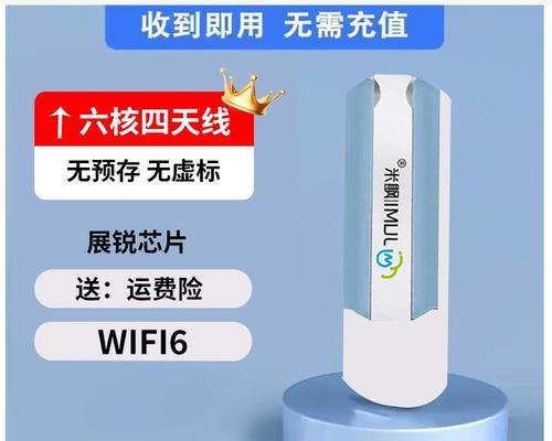 路由器穿透力强受哪些因素影响？如何增强路由器穿透力？