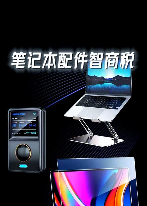 电脑配件选购时如何避免踩坑？遇到问题应如何处理？