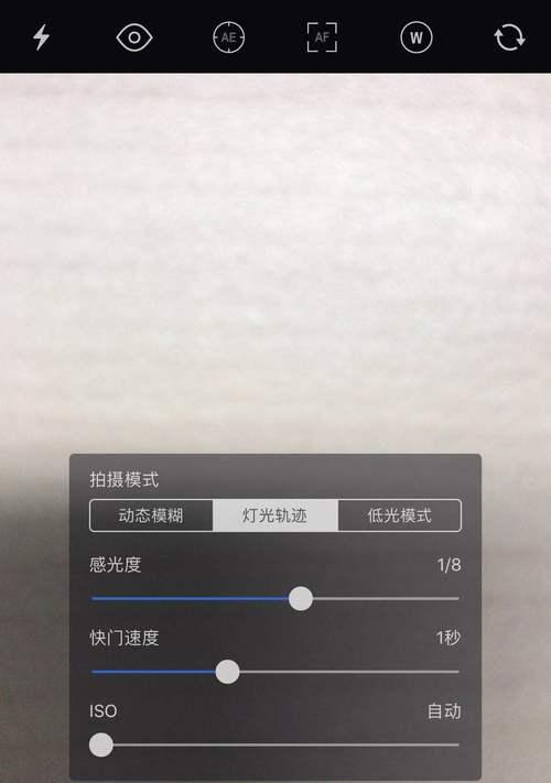 手机调光圈时的摄像头怎么用？操作方法是什么？