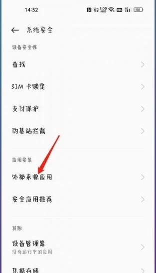oppo手机后台四宫格设置方法是什么？