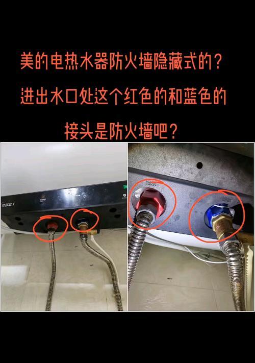 哪个品牌的热水器防电墙效果最佳？推荐品牌有哪些？
