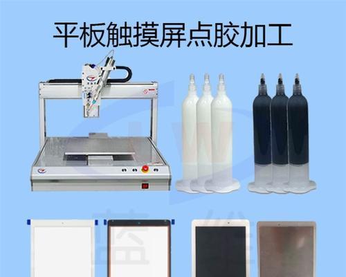 平板电脑固定设备的正确使用方法？
