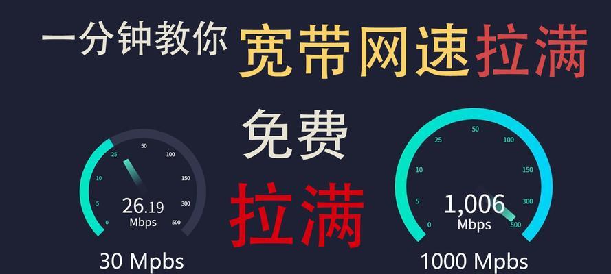 路由器限制设备数量的解除方法是什么？