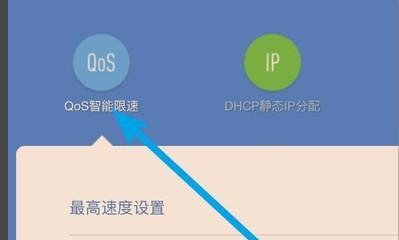 路由器限制设备数量的解除方法是什么？