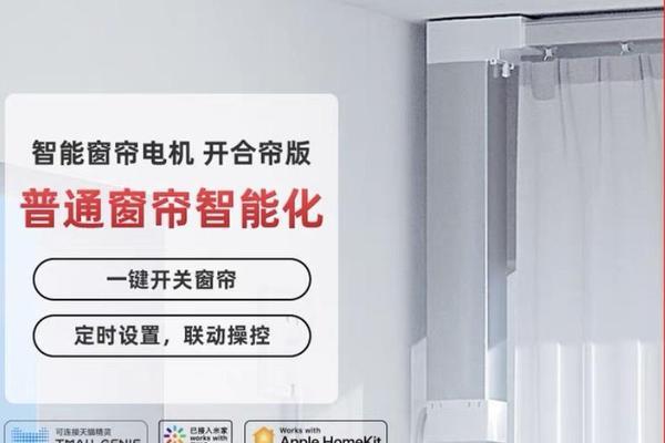 窗帘中枢网关怎么设置？设置窗帘中枢网关的步骤是什么？