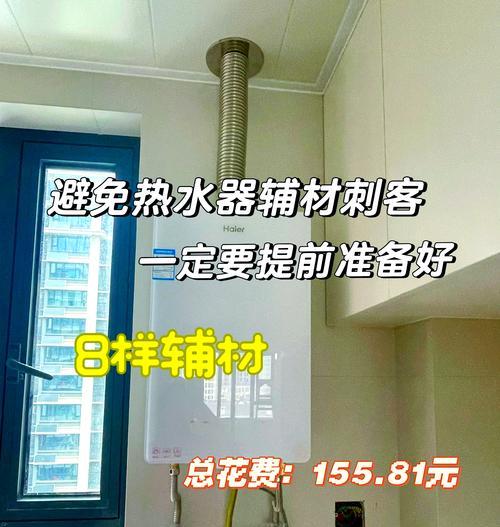 热水器换水步骤和注意事项有哪些？