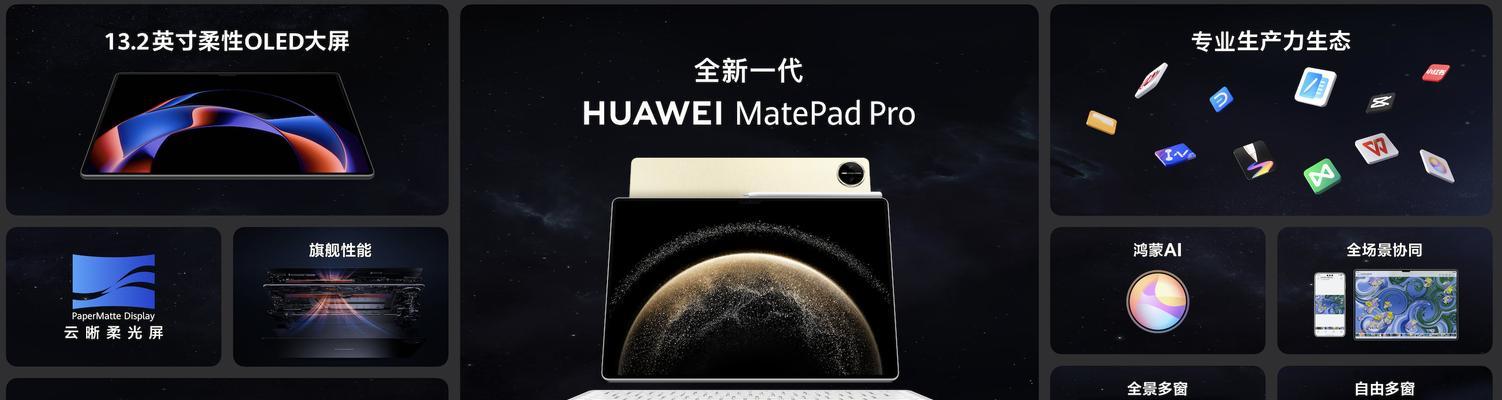 华为16d电脑的散热性能如何？