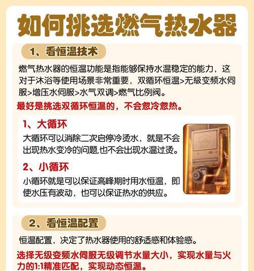 海尔热水器怎么调不出热水？故障原因是什么？