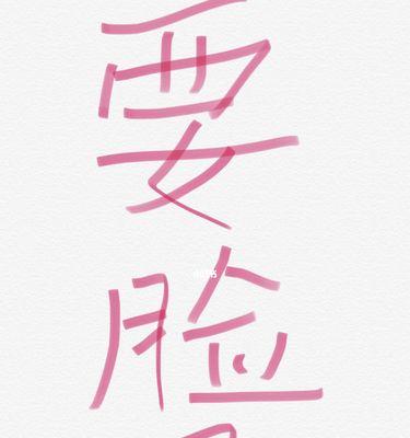 眼镜店如何制作人设视频教程？教程内容应包含哪些要点？