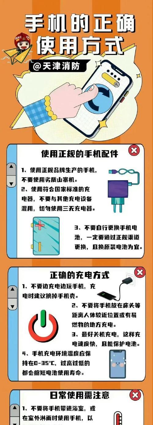 大炮充电器充电后状态如何？使用时应注意什么？