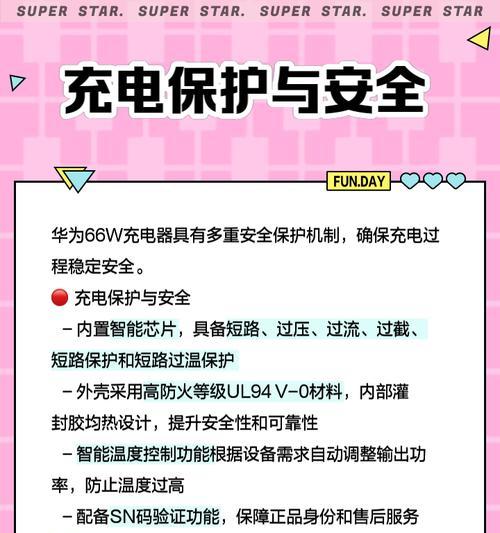 大炮充电器充电后状态如何？使用时应注意什么？