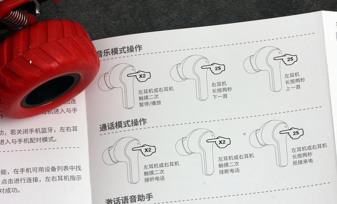 荣耀x5s耳机唤醒操作步骤是什么？