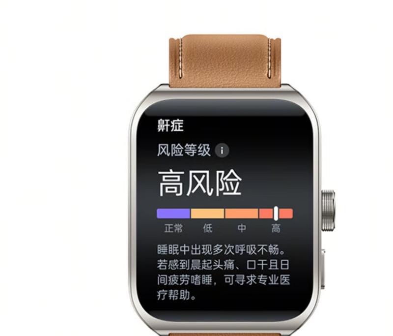 智能手表需求有哪些？