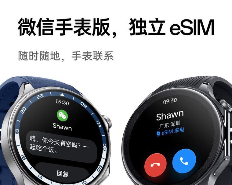 智能手表需求有哪些？