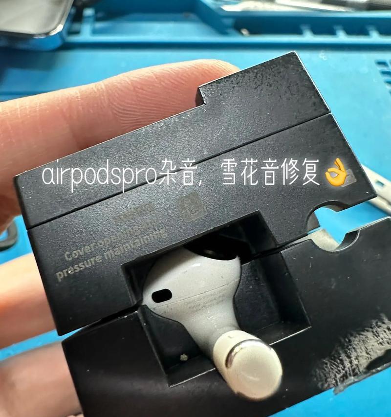 苹果手机外放杂音问题解决方法？如何自检自修？