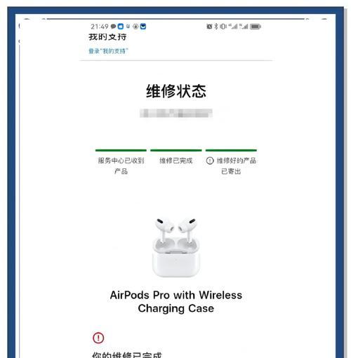 苹果手机外放杂音问题解决方法？如何自检自修？