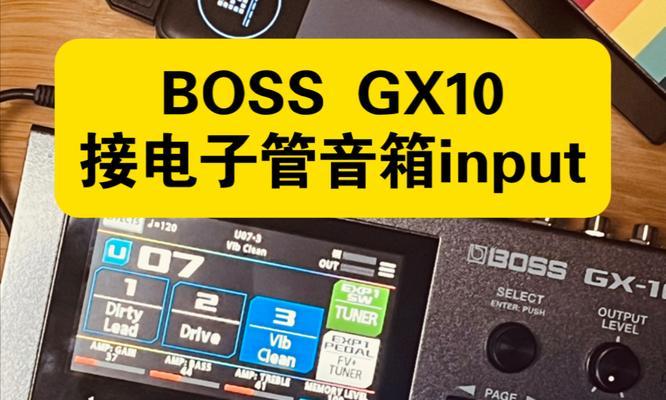 大音箱与小音箱连接方法是什么？
