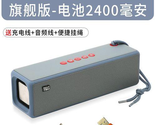 大音箱与小音箱连接方法是什么？