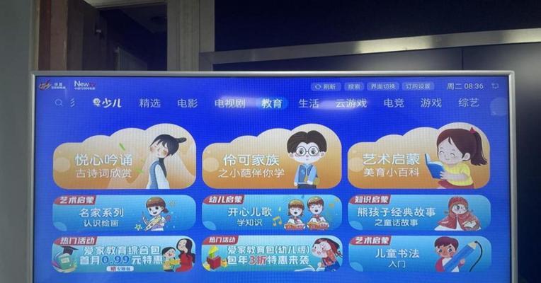 新款云盒机顶盒的使用教程是什么？如何快速上手？